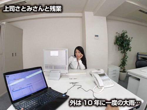 【VR】Stranded with My Wet Boss During Record Rainfall