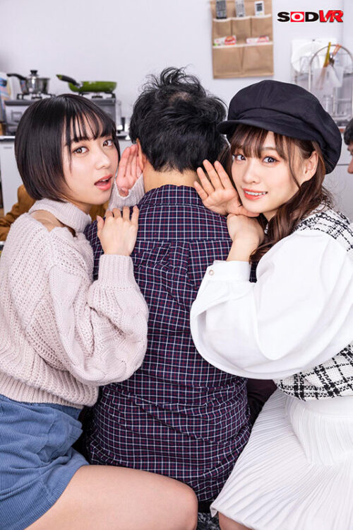 【VR】Two Ex-Girlfriends' Creampie Temptation Whispers