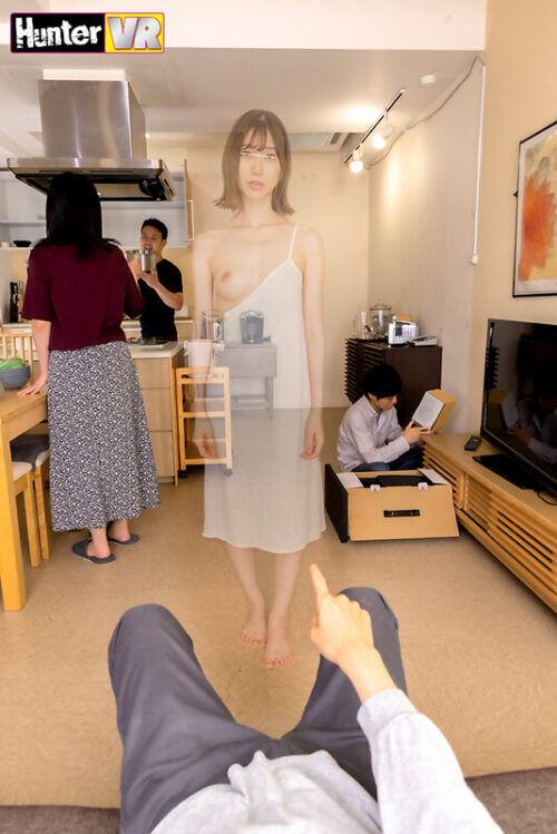 【VR】Can You See Me? A Beautiful Lustful Ghost Only I Can See