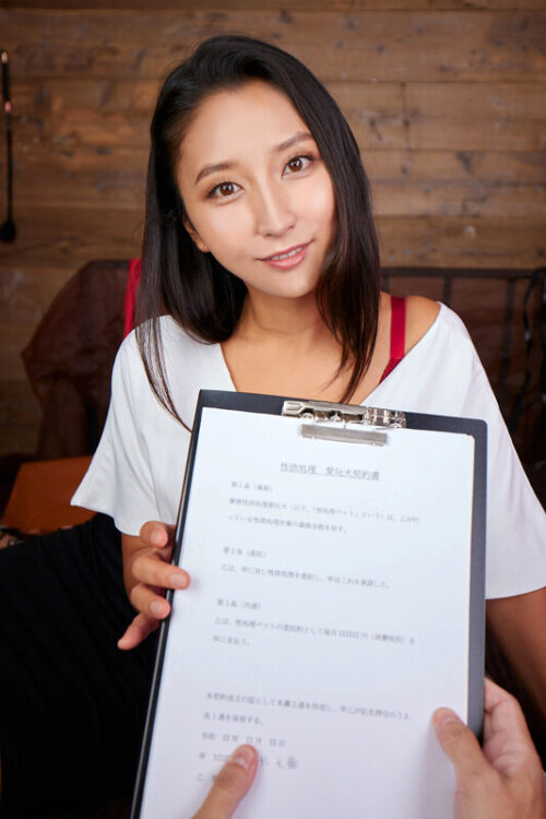 Glamorous MILF Treats You Like a Pet - VR Ejaculation Control