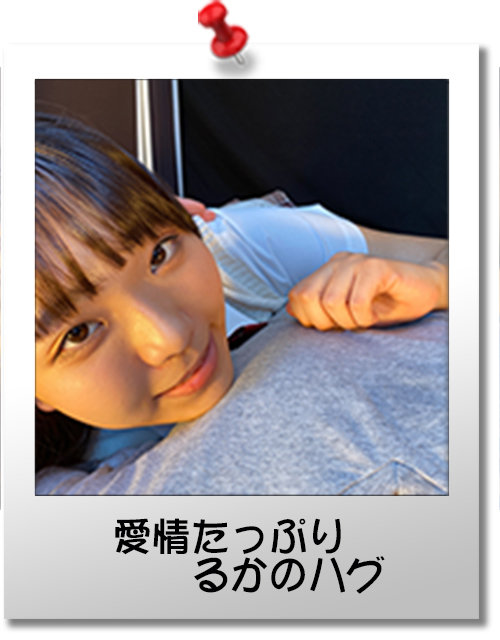 [VR] JK Refle MIRAI Akihabara Store Real Experience!! Inaba Ruka