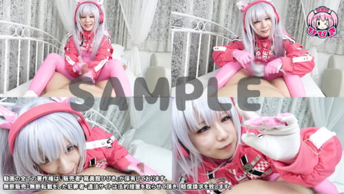 【単品販売】ののとひめごと26 ア〇ス -髪コキ＆乳首舐め手コキ- / 朔凪のの コスプレハード