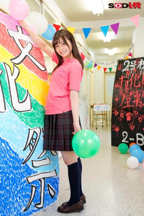 【VR】3年C組 ヤリマン加藤さん 文化祭終わりにラブホ