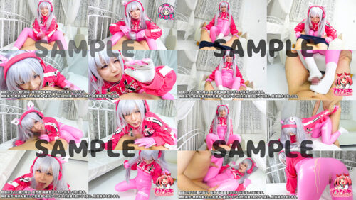 【限定セット販売】(NNCS-026) ののとひめごと26 ア〇ス / 朔凪のの コスプレハード