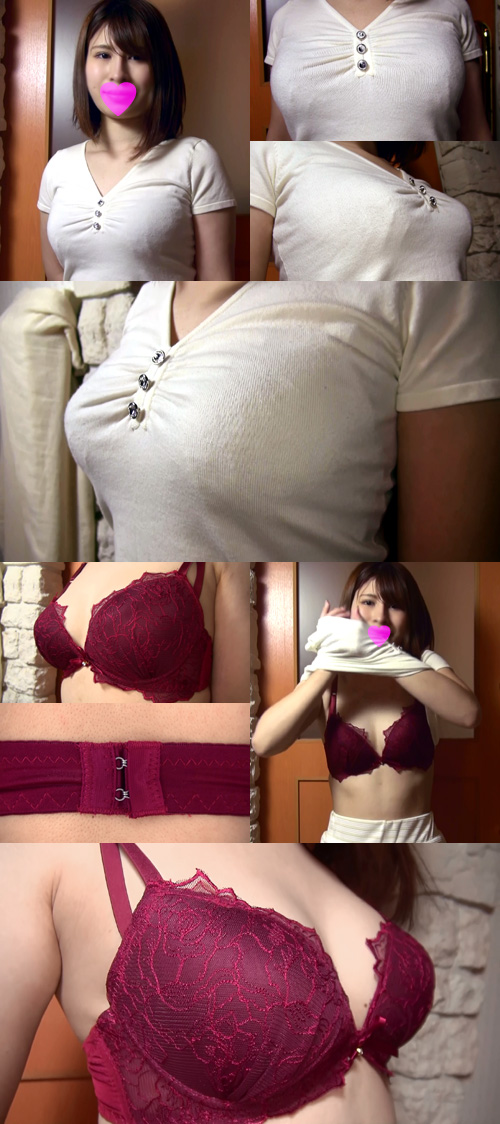 【素人個撮】ミホちゃんが今着けてる生々しいブラジャーとオッパイ 同人動画