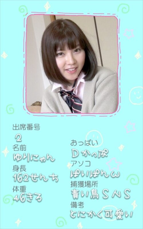 ★電子写真集122枚★ゆりにゃん★チート級の美女は、天使？ 女神？ 創造主？★相模原さぽ★ 同人動画