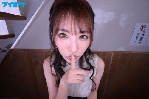 VR Lustful Female Teacher's Tongue Kiss Attack 