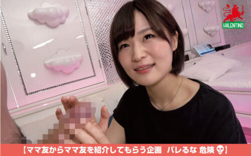 Mom Friend Eating Infinite Loop vol.32 Riko