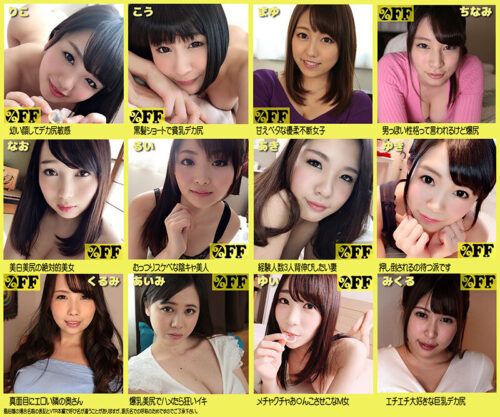 OFF Peach Butt Festival Mega Pack - 39 Best Girls 2031min