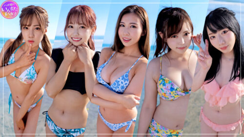 【サマーパーティ】夏だ！海だ！ギャルと乱交だ！日焼け跡がエチチなギャル軍団と乱交10P大個撮会　全員生挿入OKのゴリゴリビッチパーティ！アホになるまで射精してアクメしてイキ倒れる種付けＳP 同人動画