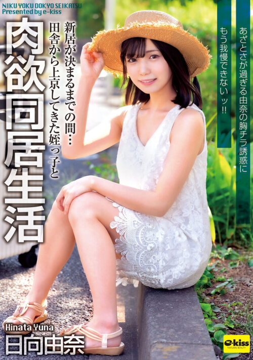 燃え上がる熟女の密着交尾5