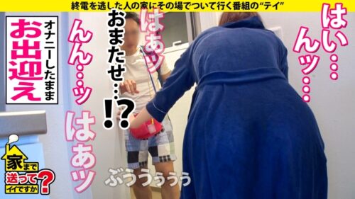 
 「家まで送ってイイですか？ case.179 Gカップ超デカクリ！●汁バイブオナニー！外でもナカでも乳首でも●でも連続イキまくりSP⇒T●kT●kフォロワー35000人！六本木水着キャバ嬢#ブラ見せ露出大好き#ハメ潮吹きまくり#パンツ●息プレイ#男に顔面ツバ#経血マニアの男#変態マジシャンに仕込まれた⇒騎乗位でイッたまま号泣！『一生セックスしてたい！』連発エンドレスSEX⇒中学校からホームレス…背負ったままの過去」
