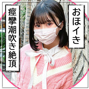 匿名女子