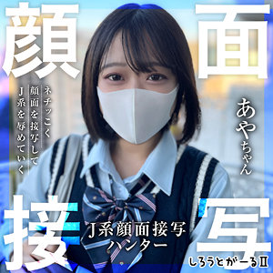 あや