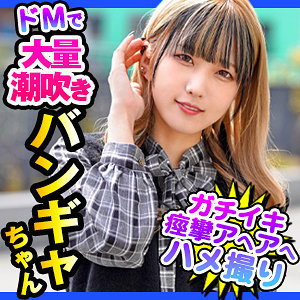 ちさと