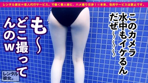 
 「【ギャル歯科衛生士】Gcupスレンダー爆乳娘を彼女としてレンタル！口説き落として本来禁止のエロ行為までヤリまくった一部始終を完全REC！！江ノ島デートを楽しんだあとは、ホテルで濃厚いちゃラブ恋人セックス！！デートで仲良くなった後のガチ恋SEXがエロ過ぎる！！乳圧が凄いG乳パイズリは必見！！さらにはアナル舐めまでしだす激エロギャル！！渾身の激ピスで桃尻をガン突きして最強おっぱいを揺らしまくれ！！」