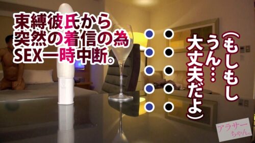 
 「【3年ぶりSEX】 【膣奥中出し】【G乳美女】3年程付き合っている彼氏と長らくセックスレスの為、応募してきたアラサー美女。30歳になりもう性欲爆発寸前、普段のオナニーだけじゃ我慢出来ない。ヤる前からおま●こ濡らして来ちゃいました…！！！3年ぶりのち●ぽを奥まで突かれ、我を忘れてイキまくる！！！彼氏持ちま●こに背徳中出し&ぷるぷるデカパイ射・超美顔に濃厚顔射！！！久々のザーメンを味わい尽くし悦に浸る！！！1年分ぐらいのSEXをしたい…と語る彼女だが、一年超えて一生分イキまくっちゃいました。【アラサーちゃん。22人目 斎藤さん】」