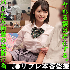 かわいさん
