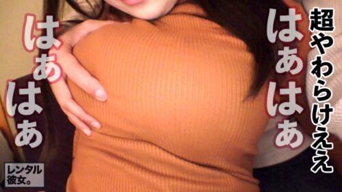 
 「【ダントツ人気No.1】限界突破Hカップの現役看護師を彼女としてレンタル！口説き落として本来禁止のエロ行為までヤリまくった一部始終を完全REC！！よみ●りランドデートを楽しんだ後は、ホテルでエロコスSEX！！真性ご奉仕大好きナースの極上パイズリに暴発寸前！？？生ハメ激イキSEXで揺れまくる神乳Hカップで抜きまくれ！！【神乳ナース】」