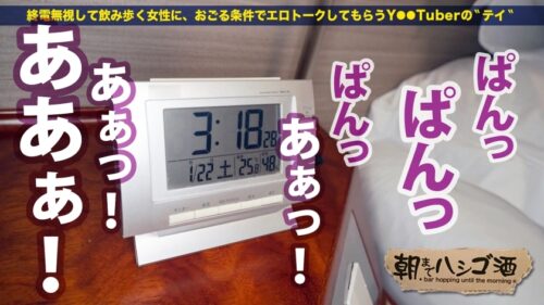 
 「ず～っとハメ潮絶頂！噴水ドM人妻！【超絶美人の酒乱ムチムチ神尻人妻】×【じゅぽじゅぽエロすぎ吸引フェラ&アナル舐め！！】×【飲めば飲むほど噴きまくる爆潮名器！】夫婦円満の人妻が、泥●して他人のぶっといチ●コに跨って何度もハメ潮絶頂するほど、実は欲求不満だった件wwww