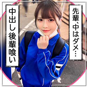 匿名女子