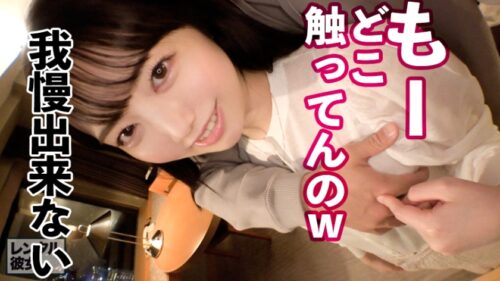 
 「【超！ハロプロ顔】ルックスアイドル級の看護学生を彼女としてレンタル！口説き落として本来禁止のエロ行為までヤリまくった一部始終を完全REC！！原宿デートを楽しんだ後は、ホテルでエロコスSEX！！まさにTHE美乳！！形の良いおっぱいと可愛い桃尻が際立つすけべCATコスプレで超アイドル級美少女とくんずほぐれつヤリまくる！！ちなみに手コキLV.99なので是非観てください！！！【チャームポイントはおっぱいのホクロです】」