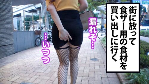 
 「【食ザー&浣腸】食べて出す。誰しもが日々の暮らしの中で行なっている生命活動もカメラの前で同時にやれば一転して変態行為に。東京カンチョー07 まい(アパレル店員)【観れば必ずアナルでイカせられる！アナルセックスのプロが講義 初心者でもイカせられるアナルセックス(MGS動画限定！特典映像)】」