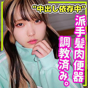 ちさと