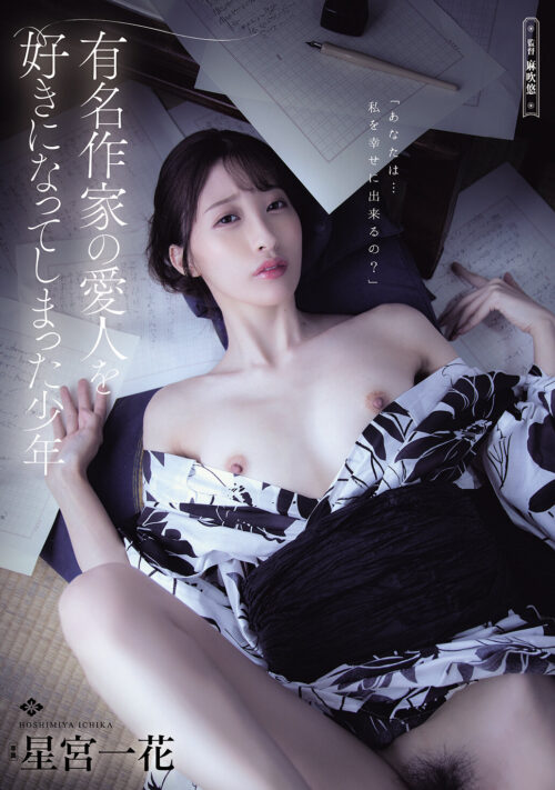 エグい程下品な女 神保町裏通りで見つけたイカれた巨乳スレンダービッチと一日中ラブホに籠って生ハメ中出し 新井リマ