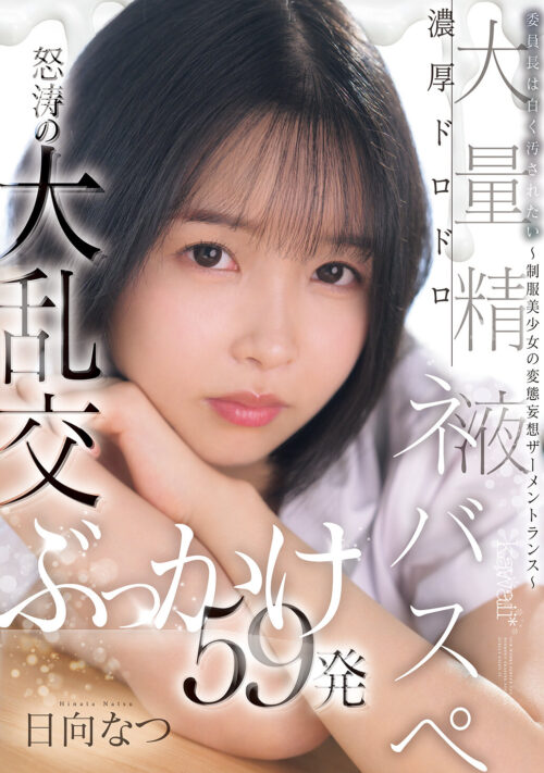 知人デリヘル。本番ナシのデリヘル呼んだら、高圧的な社長がやってきた。 森沢かな