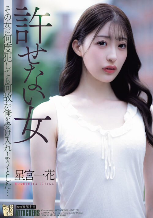 エグい程下品な女 神保町裏通りで見つけたイカれた巨乳スレンダービッチと一日中ラブホに籠って生ハメ中出し 新井リマ