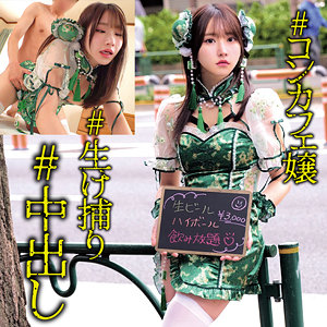 ちさと