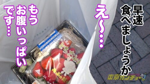 
 「【食ザー&浣腸】食べて出す。誰しもが日々の暮らしの中で行なっている生命活動もカメラの前で同時にやれば一転して変態行為に。東京カンチョー07 まい(アパレル店員)【観れば必ずアナルでイカせられる！アナルセックスのプロが講義 初心者でもイカせられるアナルセックス(MGS動画限定！特典映像)】」
