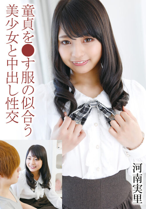 【VR】中出しVRベスト600分 全部ナマ中出し!かわいい子と中出し体験したいならコレ!