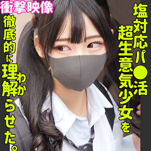 女バス 小島ちゃん