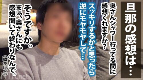 
 「<激レアSP>解雇覚悟！勤務中SEXに励む美性獣。今回は特別スペシャル回！前々回でナンパして連絡先だけ交換した夫婦から奇跡のアポ！(NTR不倫w)ナンパ後「事あるごとにAVの話をされるから気になる」と言う旦那。じゃあいっその事出演させてスッキリさせましょうよww更に更に激レア展開！内緒で奥様の職場に男優乱入～(笑)勤務中を忘れデカチンに夢中&旦那より先に子作り中出し！！」