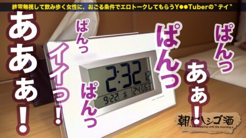 
 「ヤリマンニートギャル！！！【ムッチムチの極エロボディ！！】×【セフレ100人超！1日最高20回セックスという奇跡の絶倫ギャル★】×【舌ピで乳首から玉ウラまで涎ダラダラ舐めまくり！！】イキ潮滴らせ全身仰け反り大大大絶頂！！！