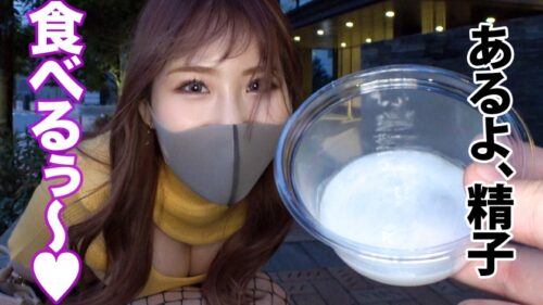 
 「【食ザー&浣腸】食べて出す。誰しもが日々の暮らしの中で行なっている生命活動もカメラの前で同時にやれば一転して変態行為に。東京カンチョー07 まい(アパレル店員)【観れば必ずアナルでイカせられる！アナルセックスのプロが講義 初心者でもイカせられるアナルセックス(MGS動画限定！特典映像)】」