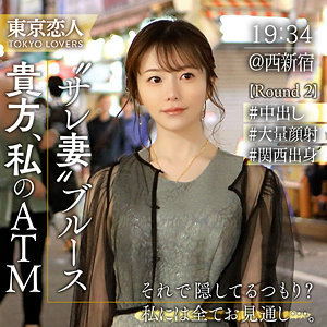 幸香