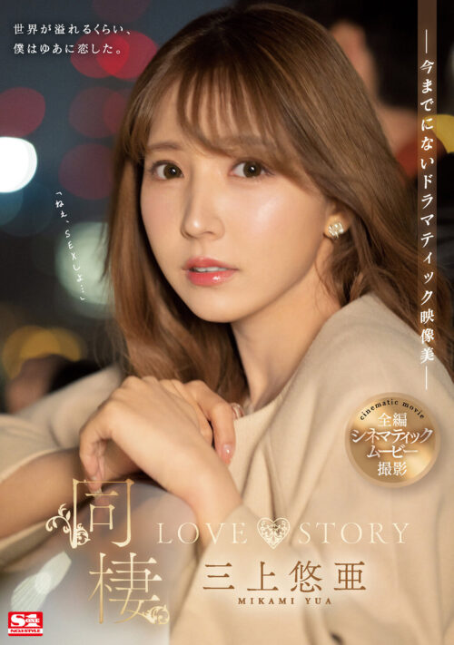 一番シコれるS1美女の絶頂シーン収録！ イキっぱなし玩具責め、音速手マン、超吸引クンニ、巨根膣奥ピストンS1ベスト作品史上、過去最大トランス大絶頂94コーナー