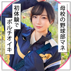 匿名女子