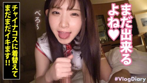 
 「【甘すぎ！！ラブラブ淫語の嵐】女子アナ級の可愛さ&ニコニコ笑顔で愛嬌満点！！彼氏にず～っとくっついて甘え上手というか超あざとい(！！？)パン染みぐっしょりで相当スケベですね、、ヨダレだらだらねっとりフェラが超絶エロくてガチで惚れてしまう！！騎乗位の腰使いがレベチでオッパイぷるぷる揺れまくり！！彼氏が長距離発射する気持ちよく分かる。求めまくりの超絶倫ちゃん、必見です！！！【とあるカップルの1日in横浜】#010」