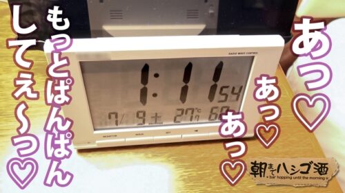 
 「爆潮のけぞり絶頂ドMギャル！！！【ノリよし！顔よし！スタイルよし！ツヤツヤ美脚&ぷりぷり桃尻&綺麗なおっぱい】×【なが～い舌で涎ダラダラ淫乱フェラ&敏感マ●コはじゅぶじゅぶ大量潮吹き】酒を飲むと記憶が無くなる遊ばれ慣れたタダマンは性感度MAXでチ●コをお出迎え！！！感じまくりイキまくり潮吹きまくりの彼女はもう誰にも止められない件！！！