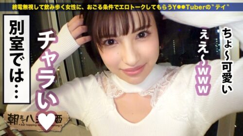 
 「2020最終神回！！！【ダブルG乳国宝神ギャル！！！顔面偏差値SSS級！！！】×【エロポテンシャルMAX！！！超絶敏感体質&ど変態蛇口ま●この凄すぎる鬼潮&激震ビクビク●イキ連続絶頂！！！】※ベテラン男優3人が舌を巻く程エロ(エグ)過ぎる神ギャルで、ヌいてヌいてヌきまくれ！！！