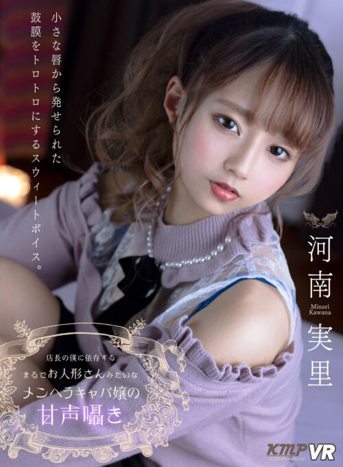 【VR】中出しVRベスト600分 全部ナマ中出し!かわいい子と中出し体験したいならコレ!