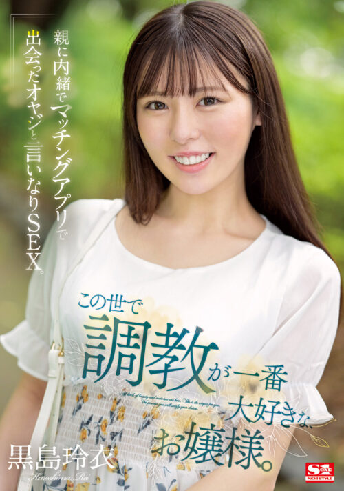 【VR】舐めてしゃぶってハメて射精したら笑顔でお掃除フェラ【僕専用】おしゃぶりビッチ性処理メイド 黒島玲衣