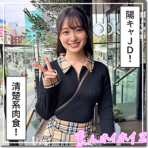 百合華