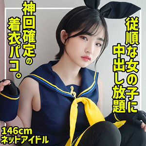 匿名女子
