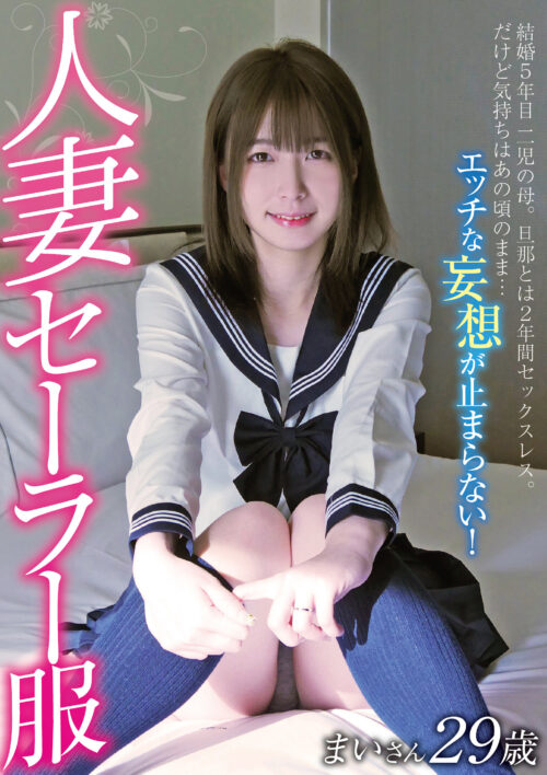 今日だけは脳がトロけるまで、美少女に笑顔でパコられたいー。甘サド美少女乳首責め騎乗位91発射精させられたボク