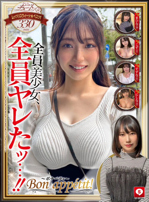 ポルチオ圧迫巨漢プレスがドストライク過ぎて感度が完全にバグった架乃ゆらの人生最大オーガズム